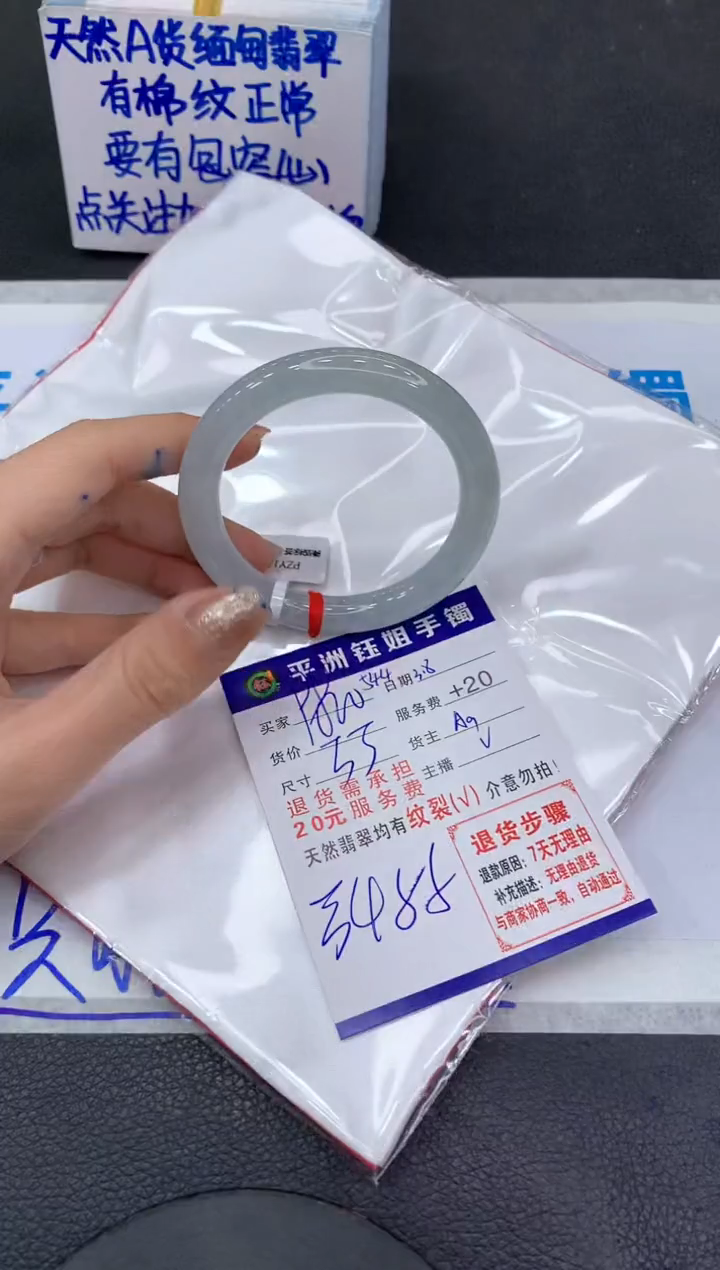 【闪购商品】翡翠手镯未镶嵌11111111111