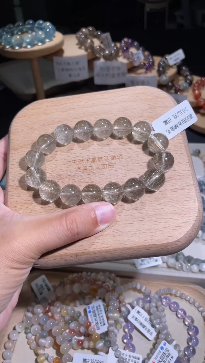 水晶手链未镶嵌164号多样性发一 DD 13+