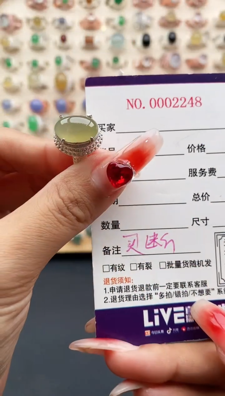 【闪购商品】翡翠戒指未镶嵌缅甸天然A货翡翠222 7+1