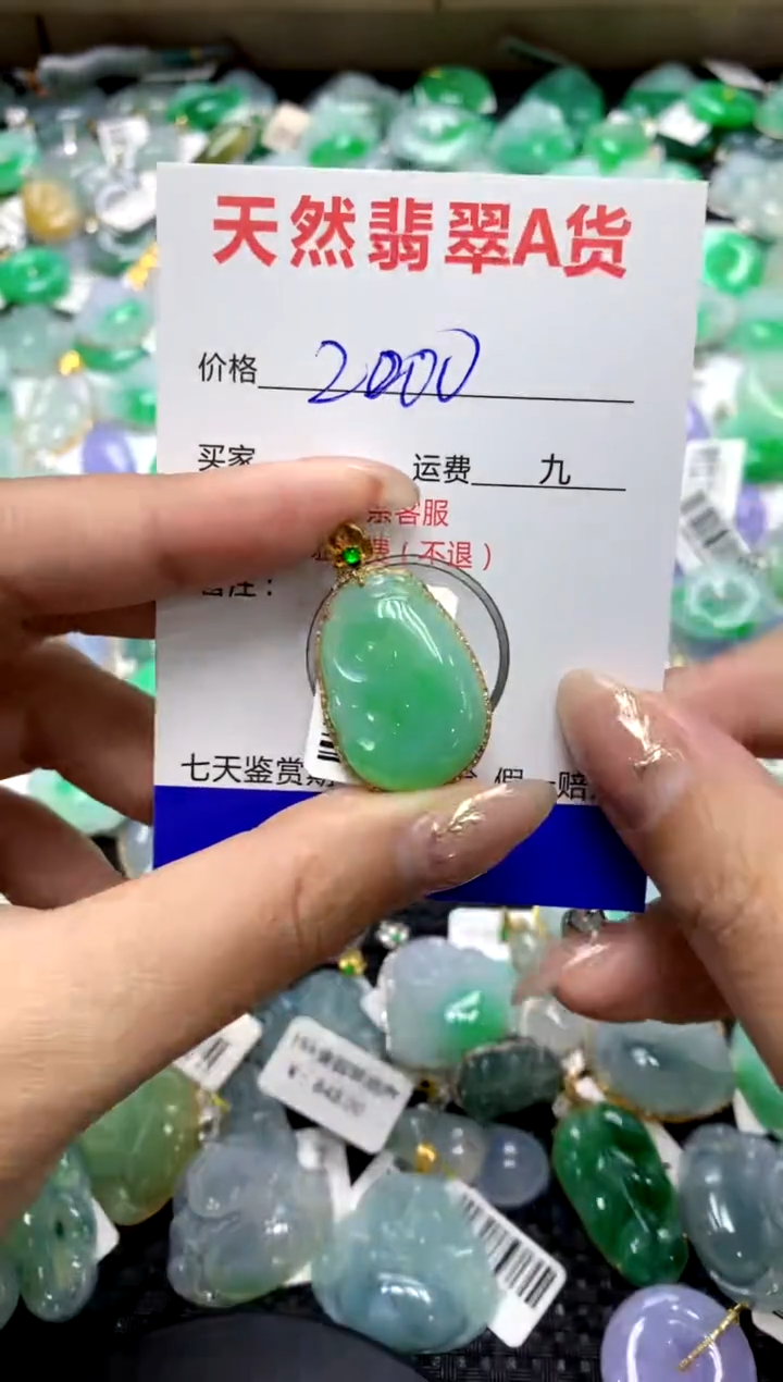 【闪购商品】翡翠颈饰18K金镶嵌1111111111111111