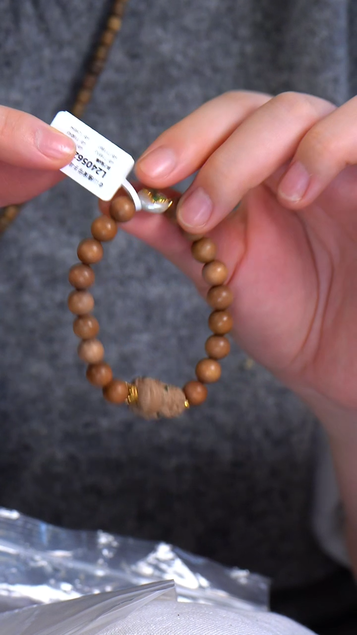手串檀香木未镶嵌L240562老山檀