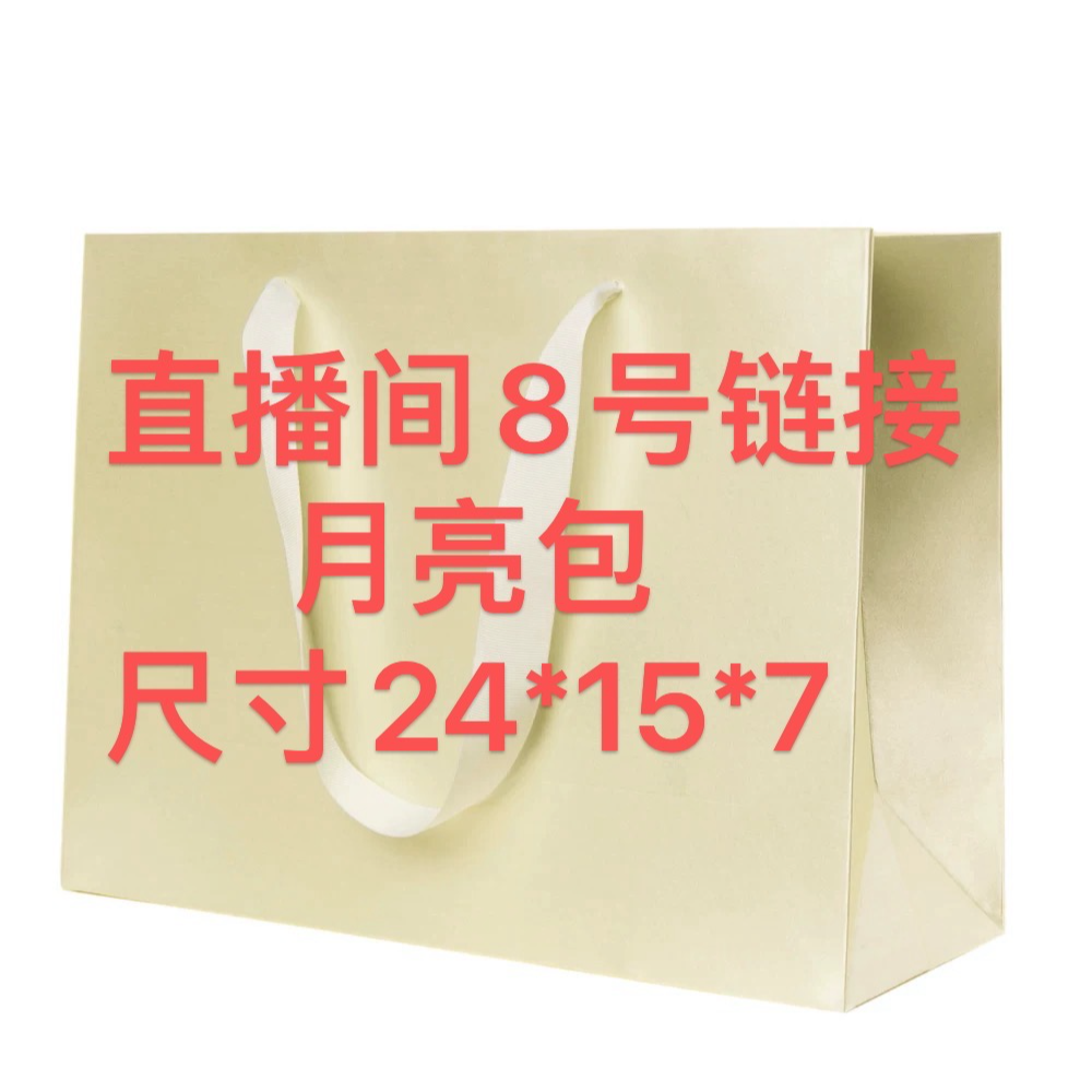 YA【8号】2024新款百搭时尚女包月亮包  863