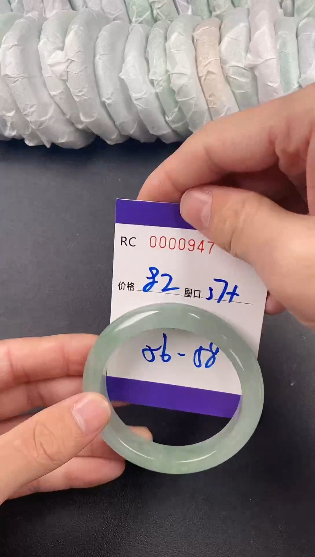 未镶嵌手镯翡翠手镯0947