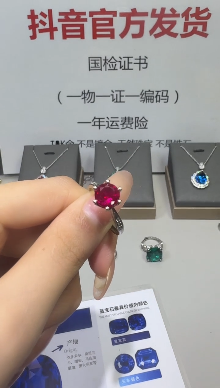 18K金镶嵌戒指红宝石1