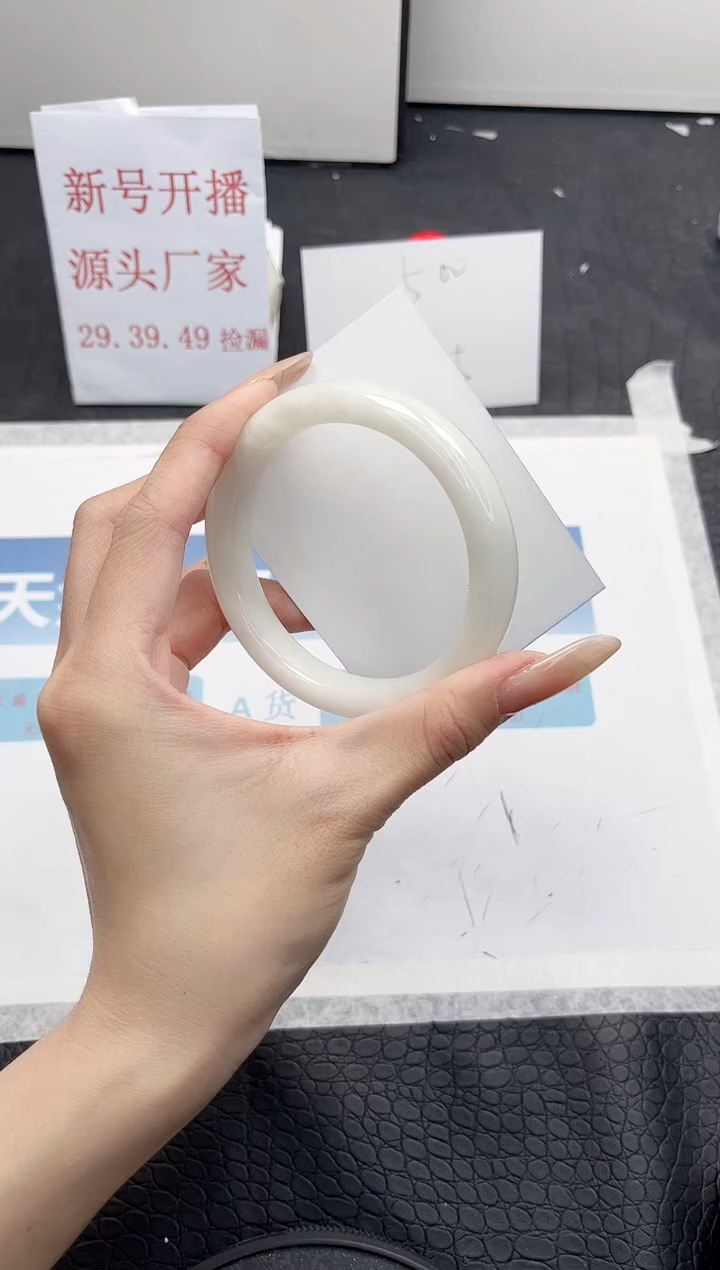 【闪购商品】和田玉手镯未镶嵌23-60