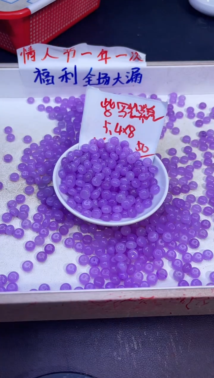 【闪购商品】玛瑙/玉髓散珠未镶嵌紫罗兰算盘珠Y2310 4*8 50颗