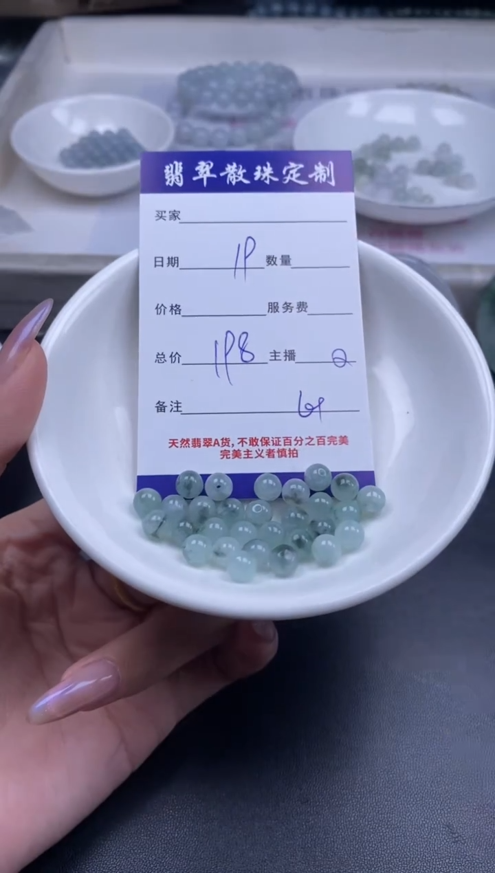 颈饰未镶嵌翡翠贞城散珠批发DIY编制多样性发货