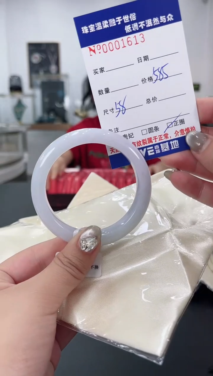【闪购商品】翡翠手镯未镶嵌天然翡翠A货