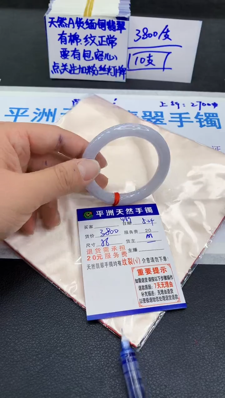 翡翠手镯未镶嵌111111111