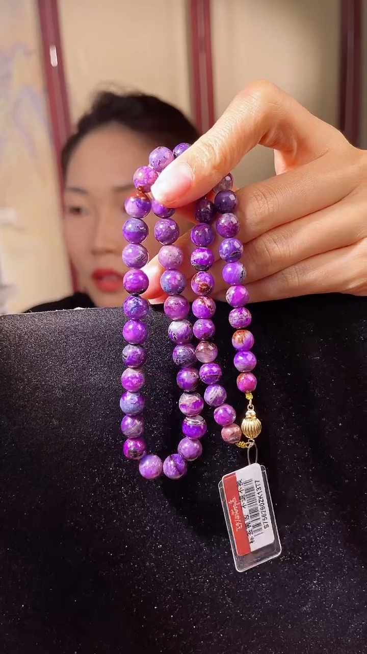 【闪购商品】苏纪石（舒俱来）项链K金未镶嵌