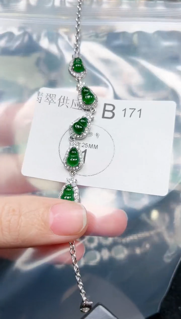 【闪购商品】翡翠颈饰未镶嵌171赠皮绳