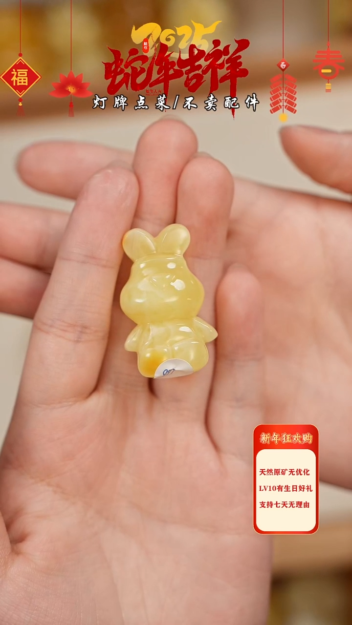 【闪购商品】蜜蜡珠宝奇石未镶嵌吊坠