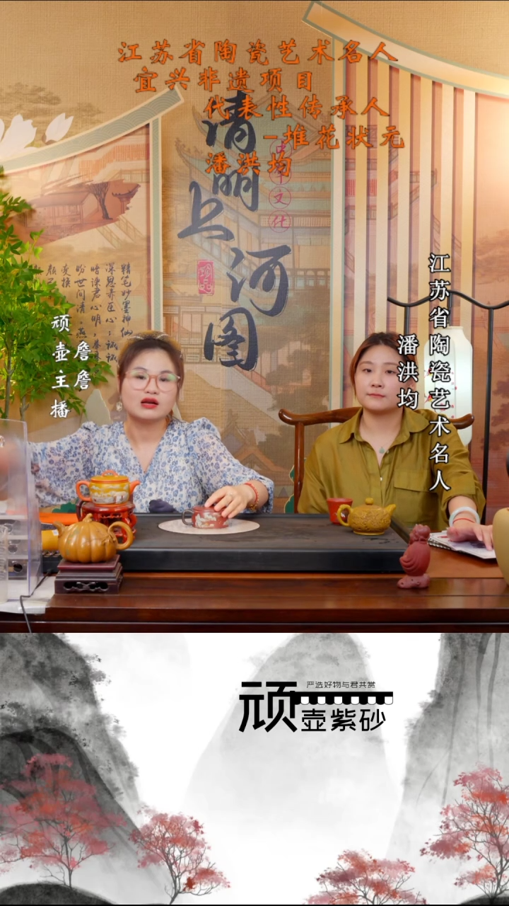 PHJ 龙血砂 汉瓦     