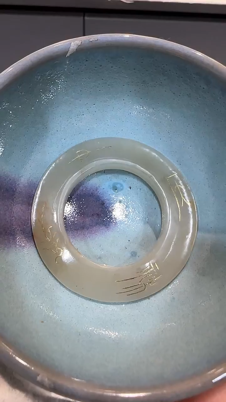 【闪购商品】瓷片钧瓷汝窑笔记