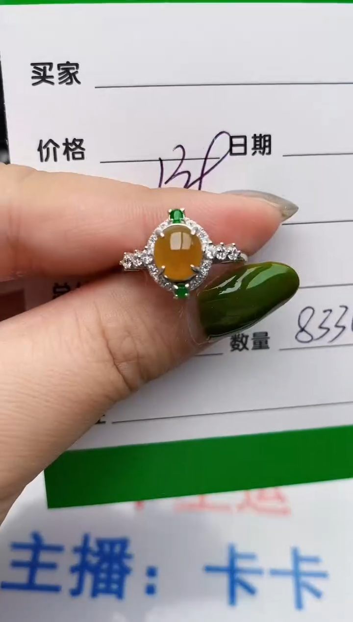 翡翠戒指银S925镶嵌8334