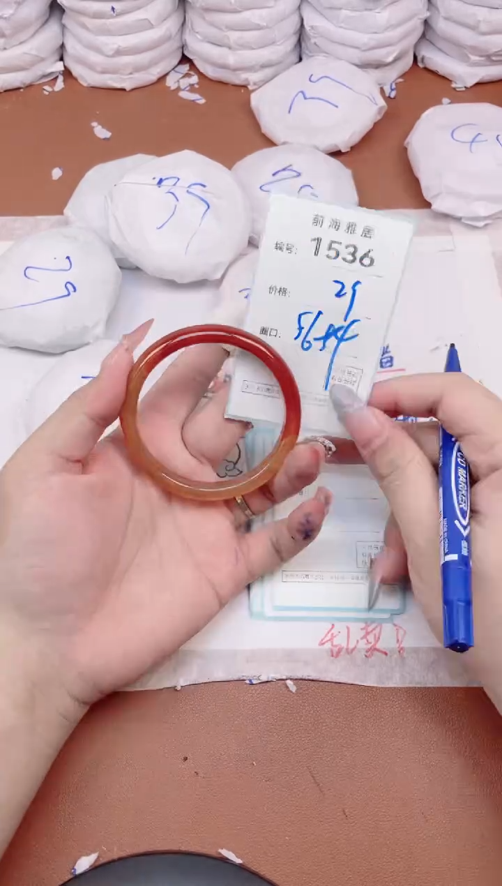 【闪购商品】玛瑙/玉髓手镯未镶嵌1536