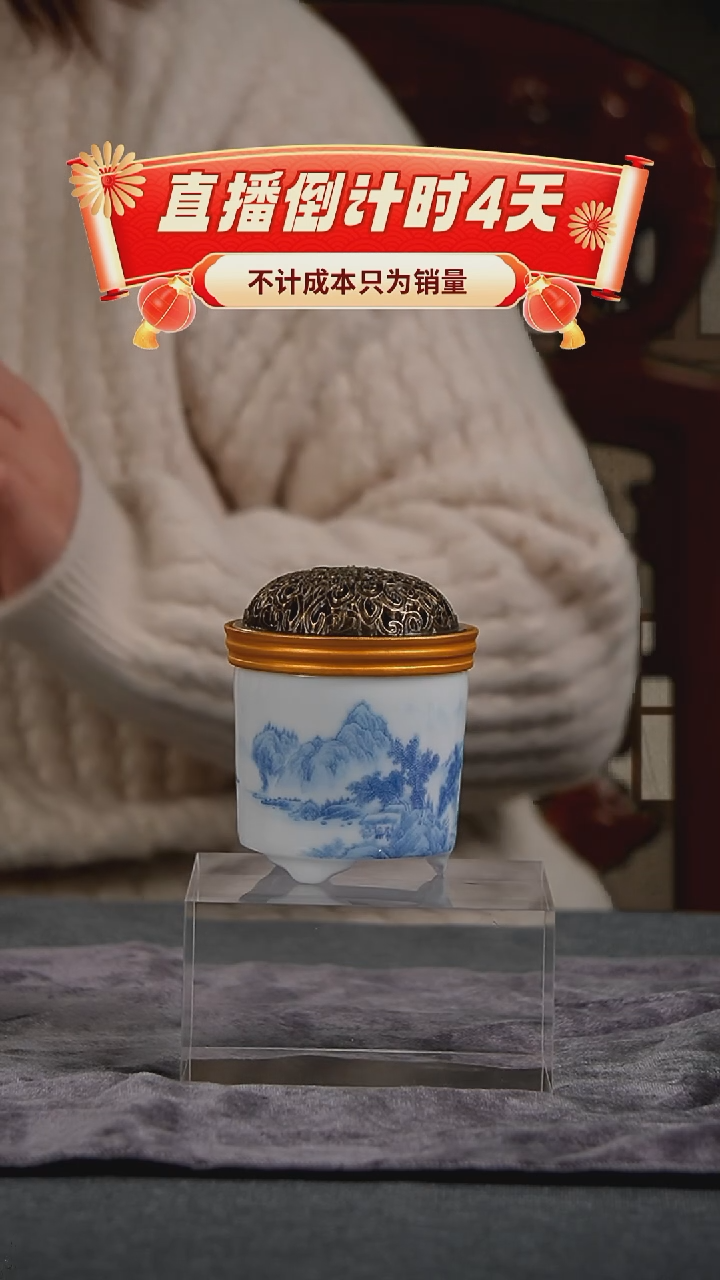 【闪购商品】其他景德镇手工陶瓷香炉