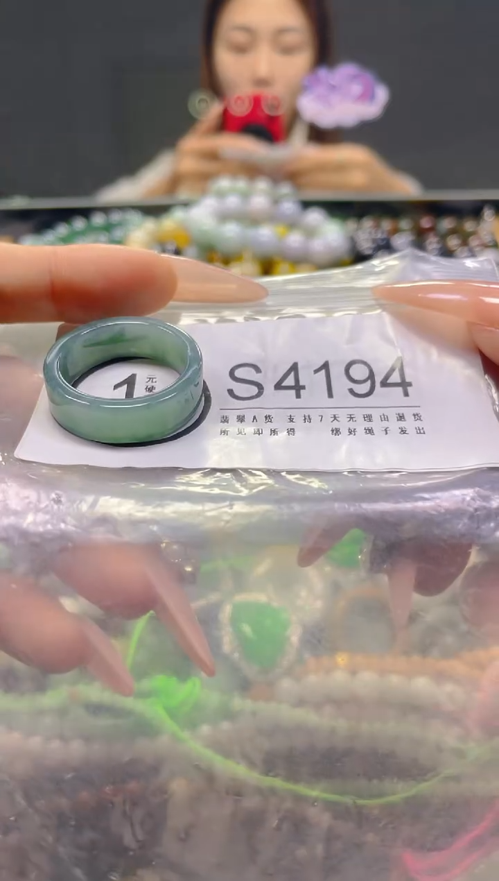 颈饰未镶嵌翡翠21.7MM/S/翡翠A货，一件也是批发价