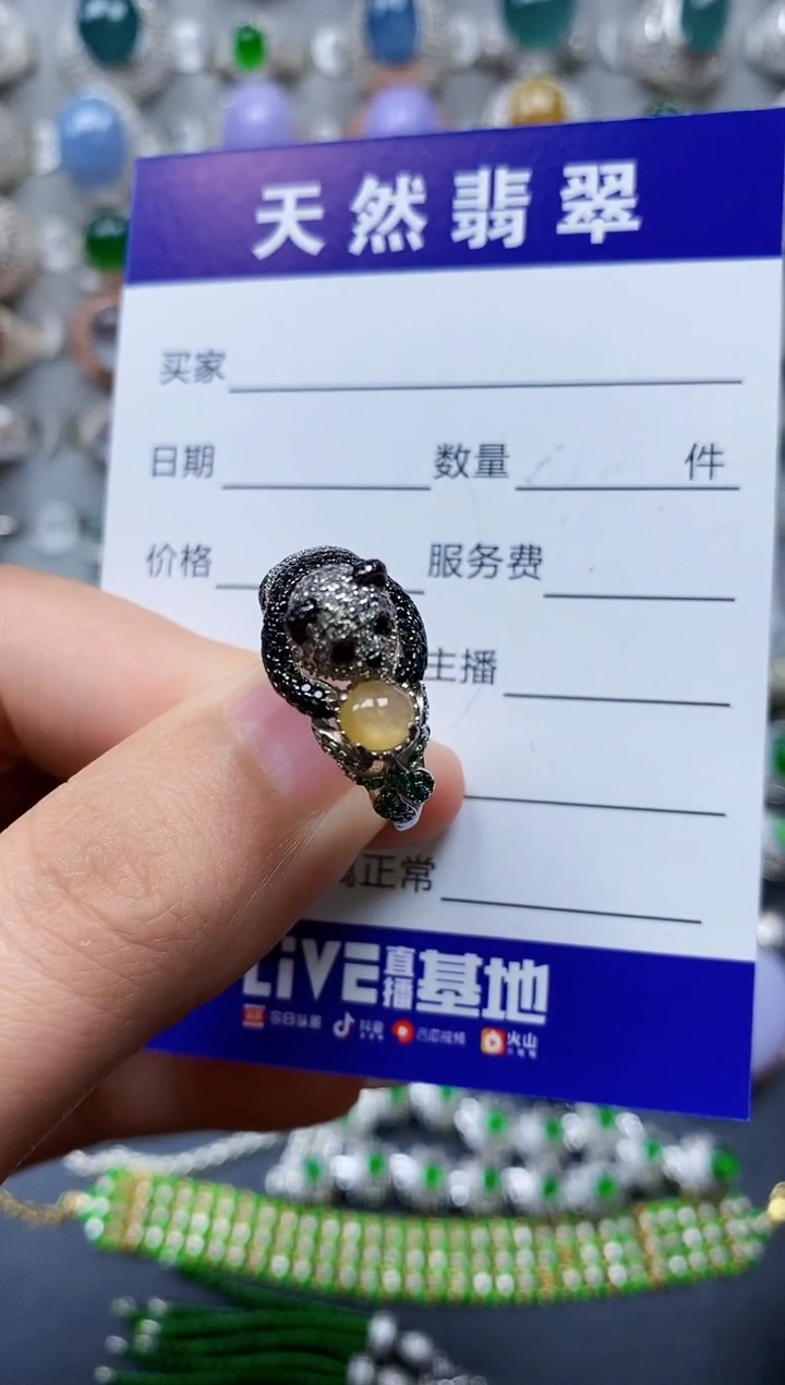 【闪购商品】翡翠戒指银S925镶嵌0070