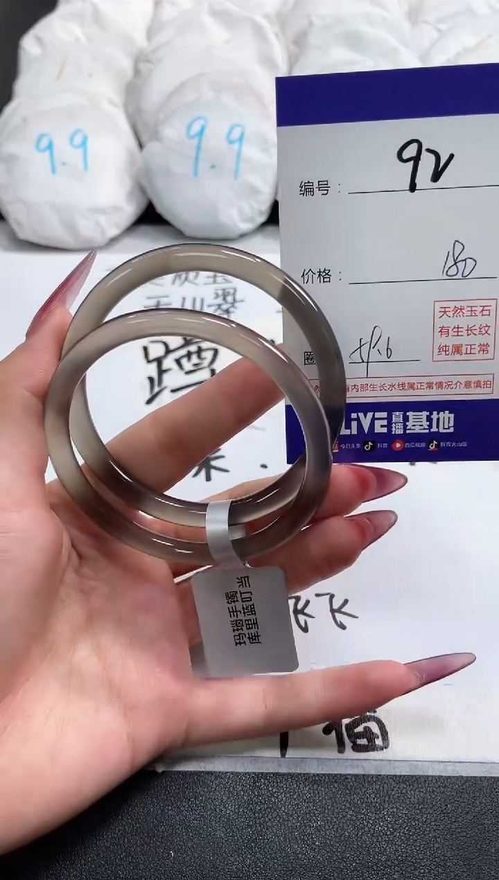 【闪购商品】玛瑙/玉髓手镯未镶嵌92