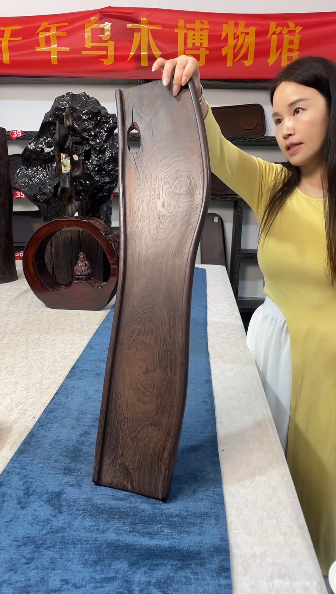 久福乌木干泡茶台