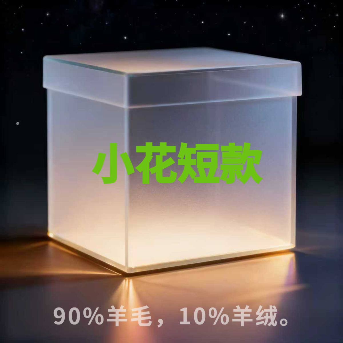 【7】 2025 秋冬新款百搭时尚满印老花大衣外套L6045【小花短款】