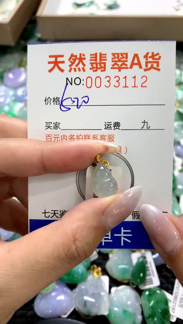 颈饰18K金镶嵌翡翠1111111111111111