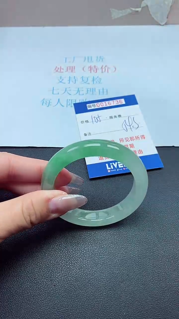 饰品以实物为准0016736