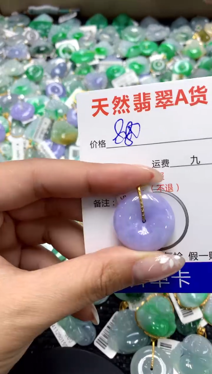 【闪购商品】翡翠颈饰18K金镶嵌111111111111111111