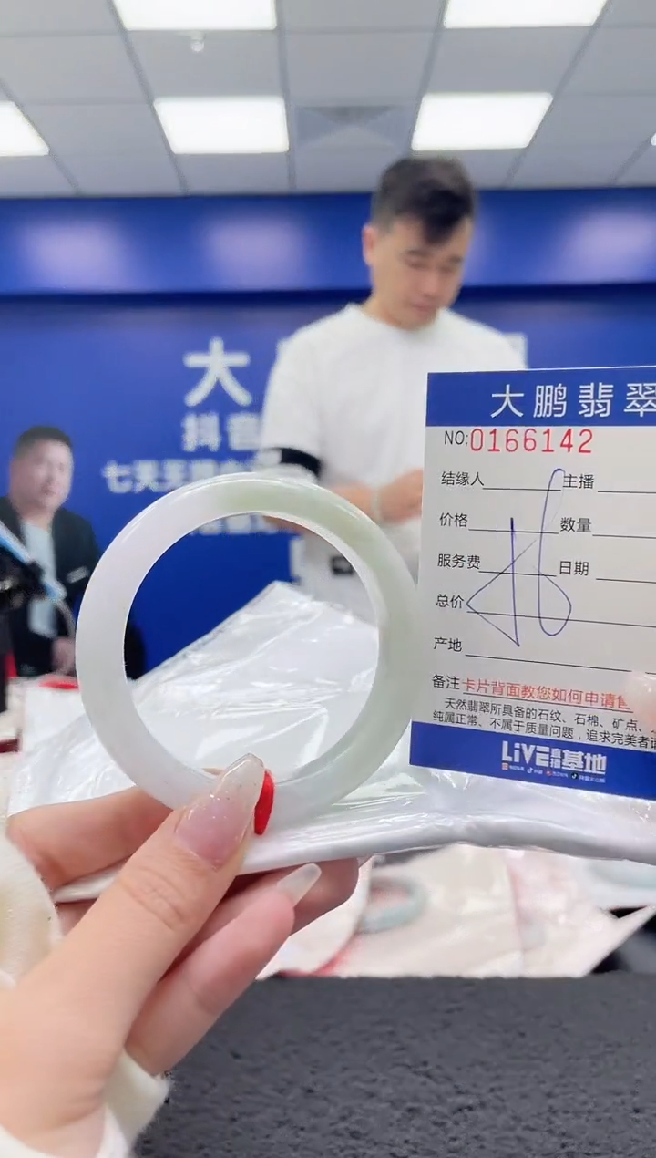 翡翠手镯未镶嵌AAAAAAAAAAAAAA