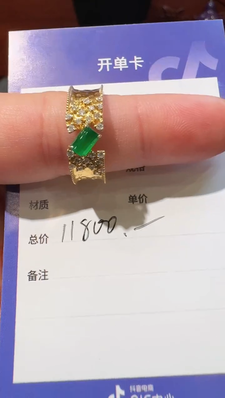 未镶嵌戒指翡翠天然翡翠戒指多样性发其一