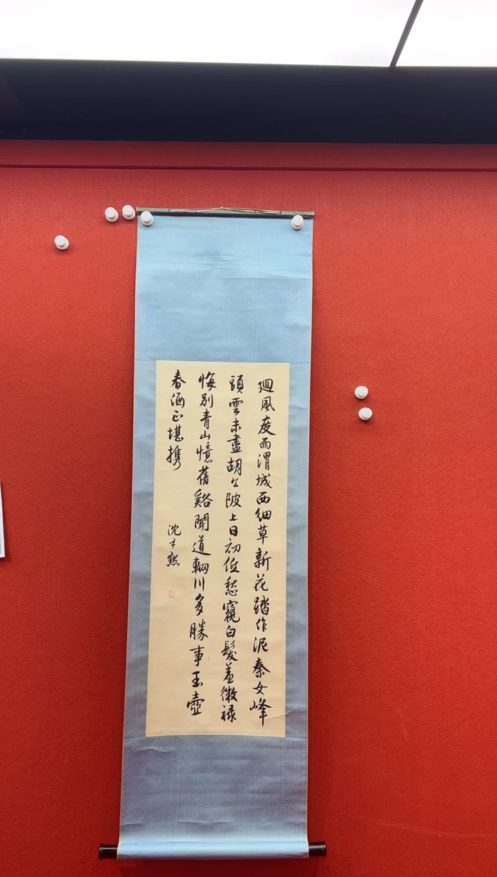 书法首都书画精选作品