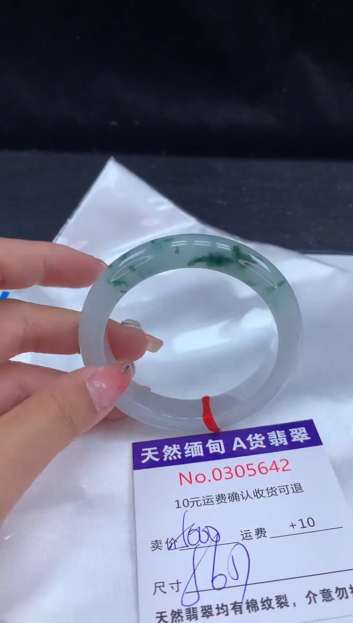 【闪购商品】翡翠手镯未镶嵌天然缅甸A货翡翠
