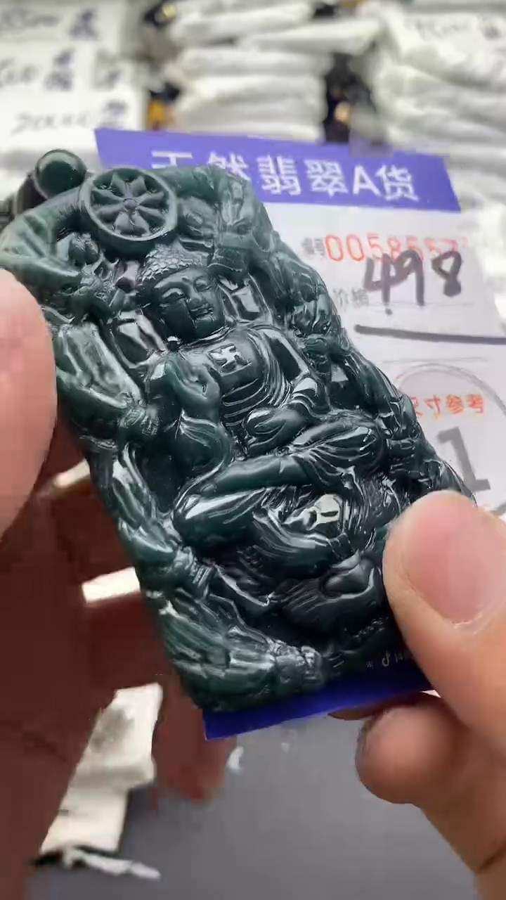 【闪购商品】翡翠颈饰未镶嵌55555555