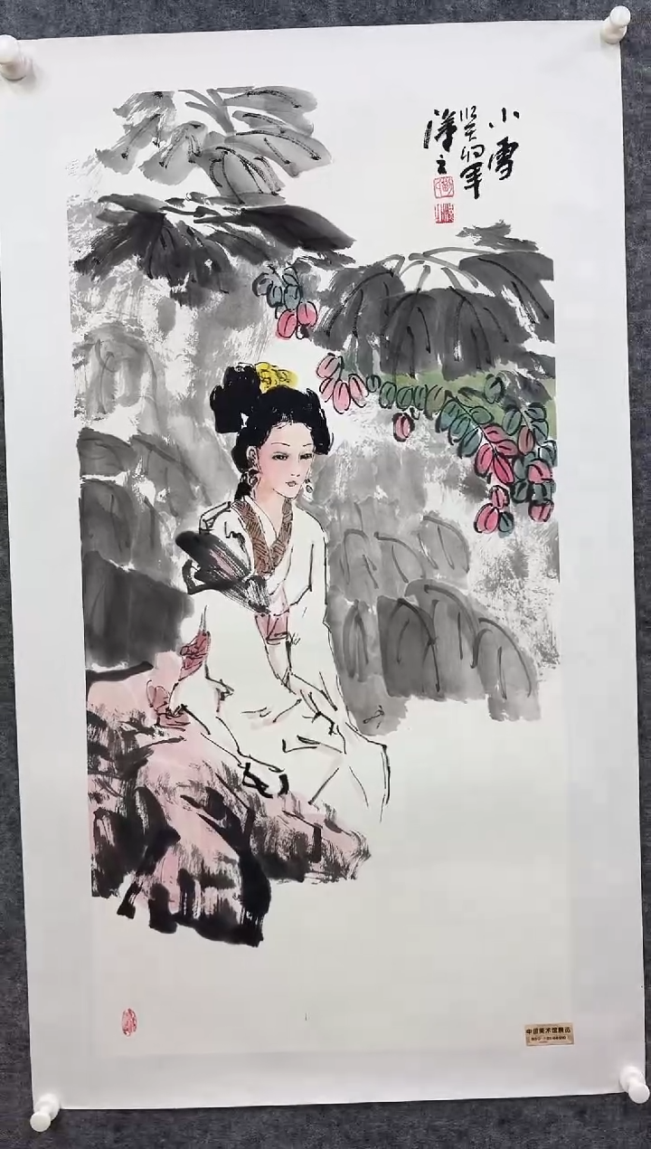 国画书画报艺术甄选A626开勤作4.5平尺