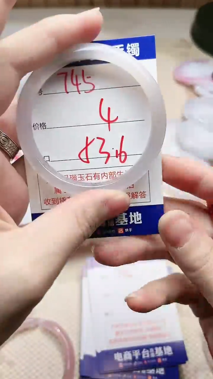 手镯玛瑙/玉髓未镶嵌745