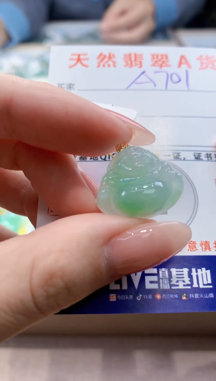 颈饰18K金镶嵌翡翠天然缅甸a货翡翠