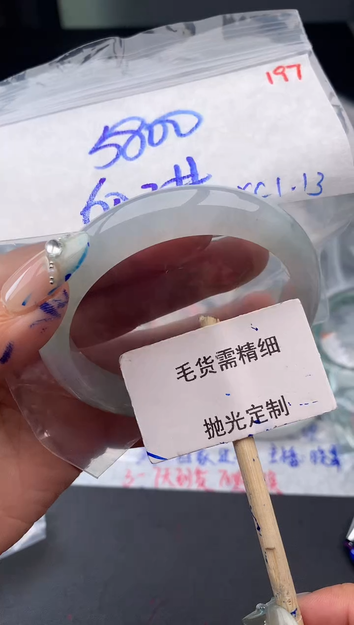 【闪购商品】定制翡翠未镶嵌毛货需精细抛光多样性发1件 5800元