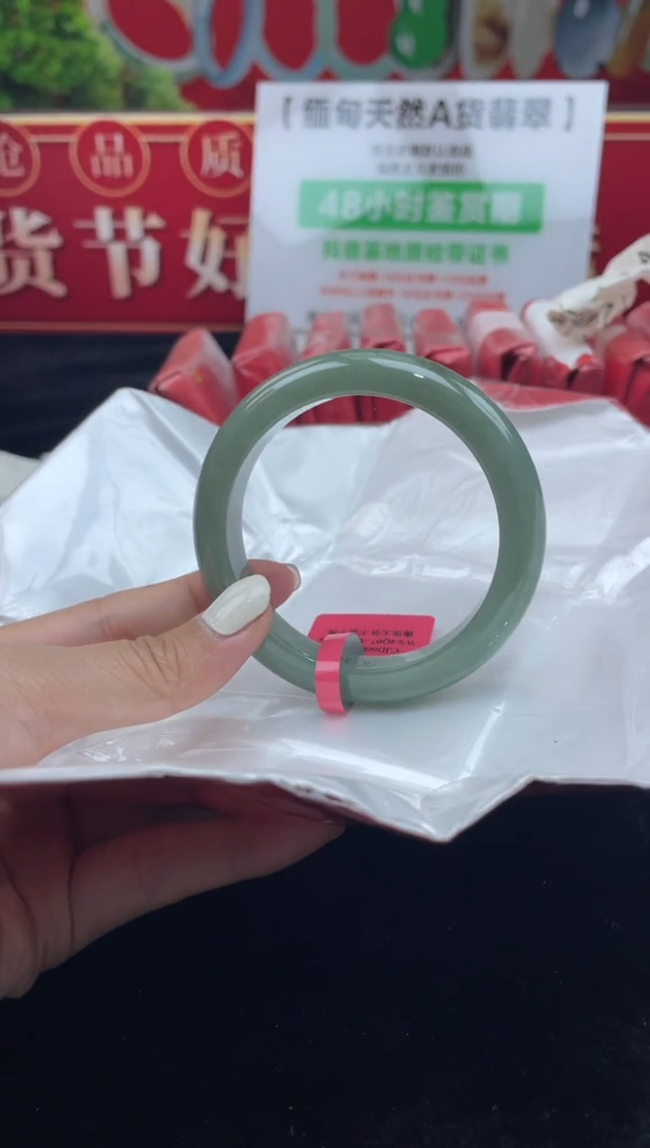 【闪购商品】翡翠手镯未镶嵌手镯4