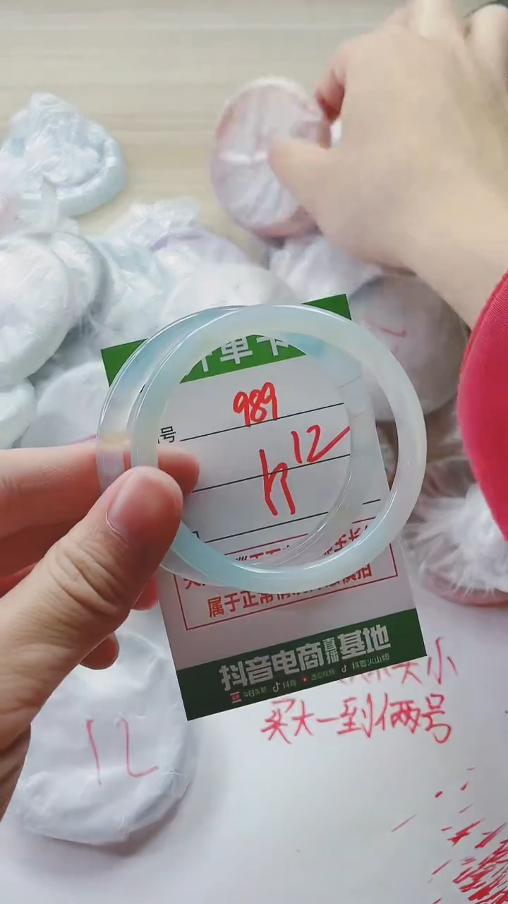 【闪购商品】玛瑙/玉髓手镯未镶嵌989
