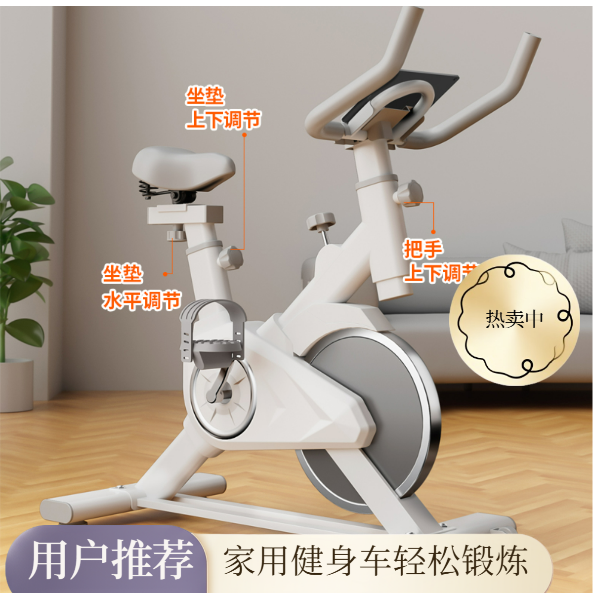 动感单车减肥款健身器材家用健身车运动器材室内锻炼脚踏自行车