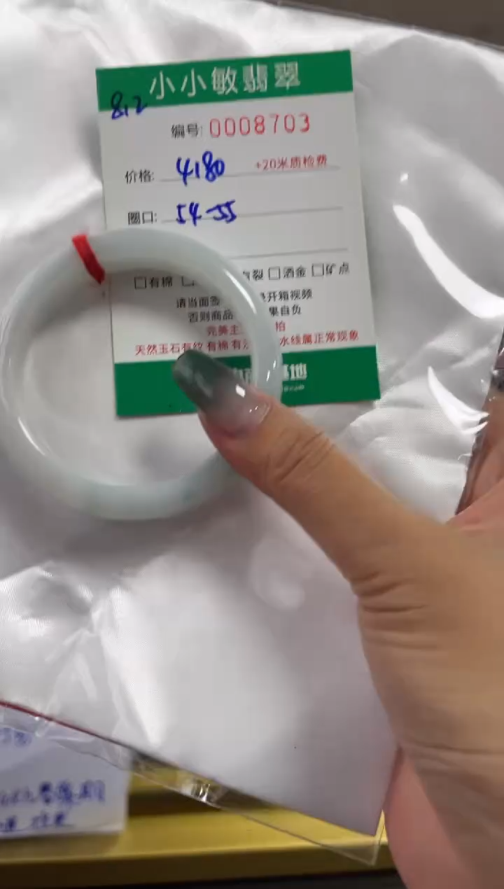 翡翠手镯未镶嵌A货手镯/微瑕