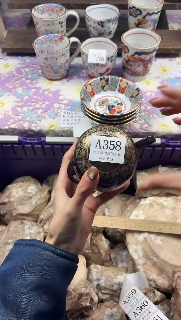 瓷片向****1                     A358