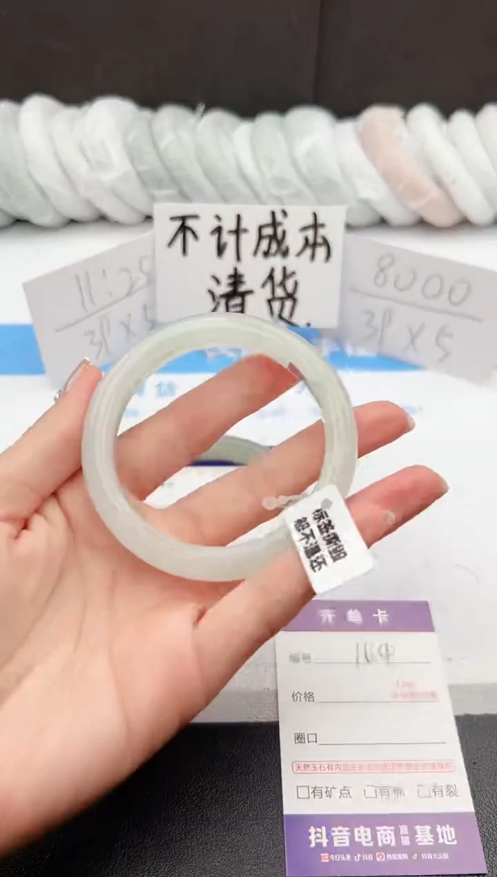 【闪购商品】石英质玉手镯未镶嵌j164-PB57.9