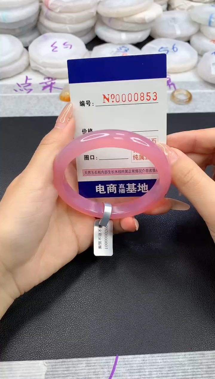 【闪购商品】玛瑙/玉髓手镯未镶嵌853圈口58-59