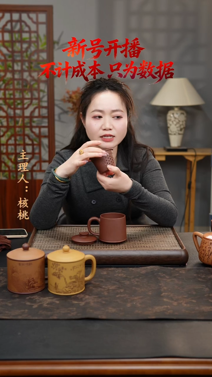 茶杯紫砂底槽青三件套