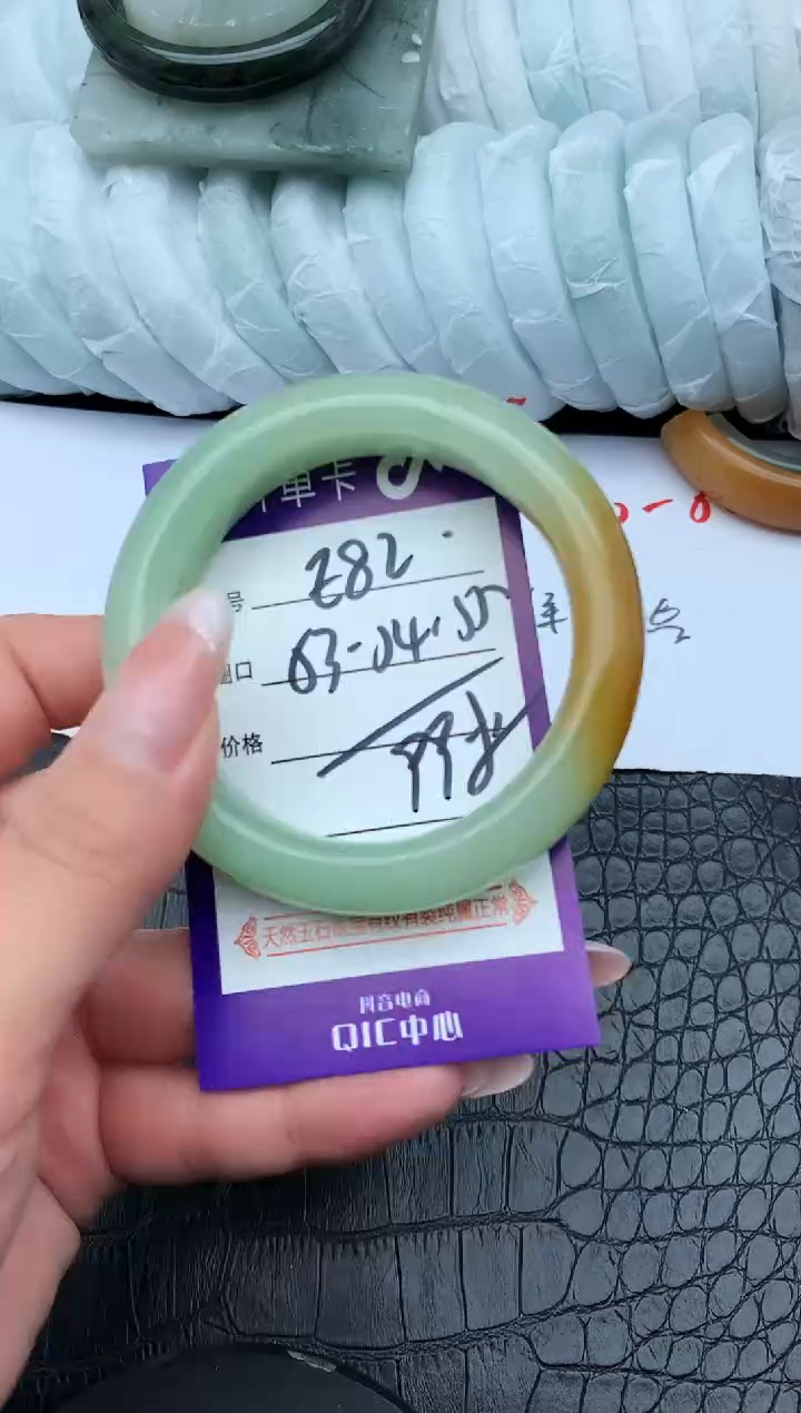 未镶嵌手镯石英质玉E82-53-55