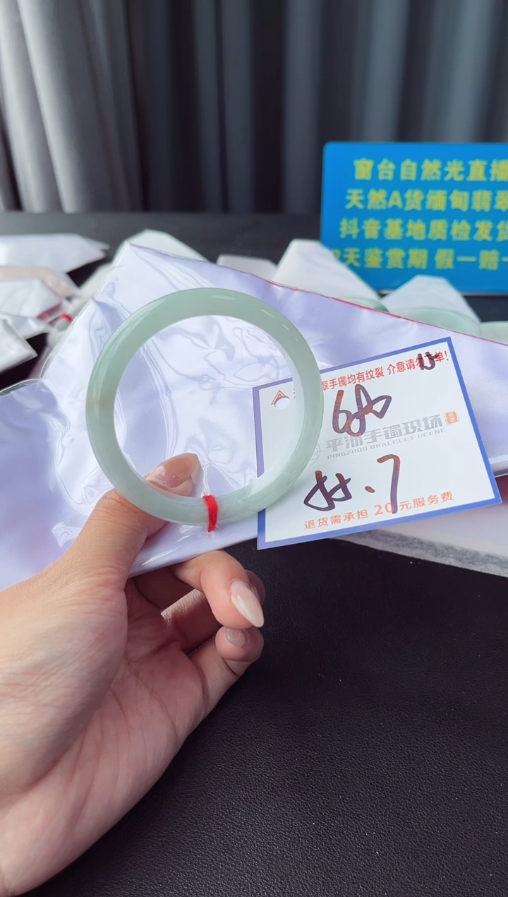未镶嵌手镯翡翠1111