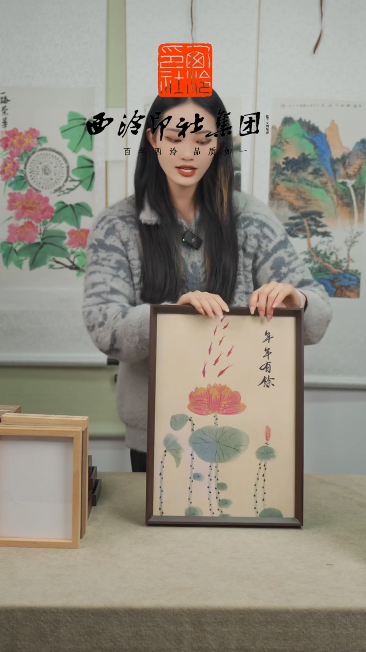 【闪购商品】国画A3年年有余手绘国画多样性