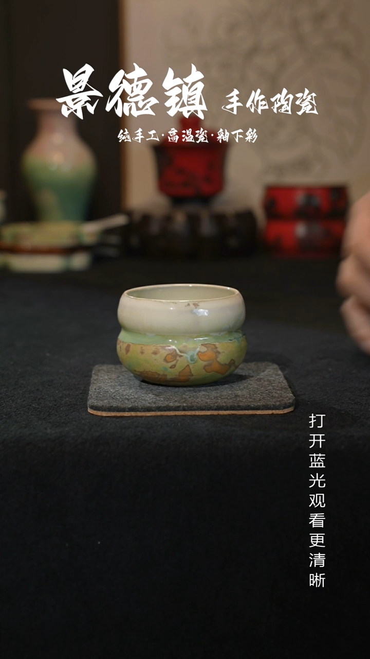 原创景德镇手工高温陶瓷352